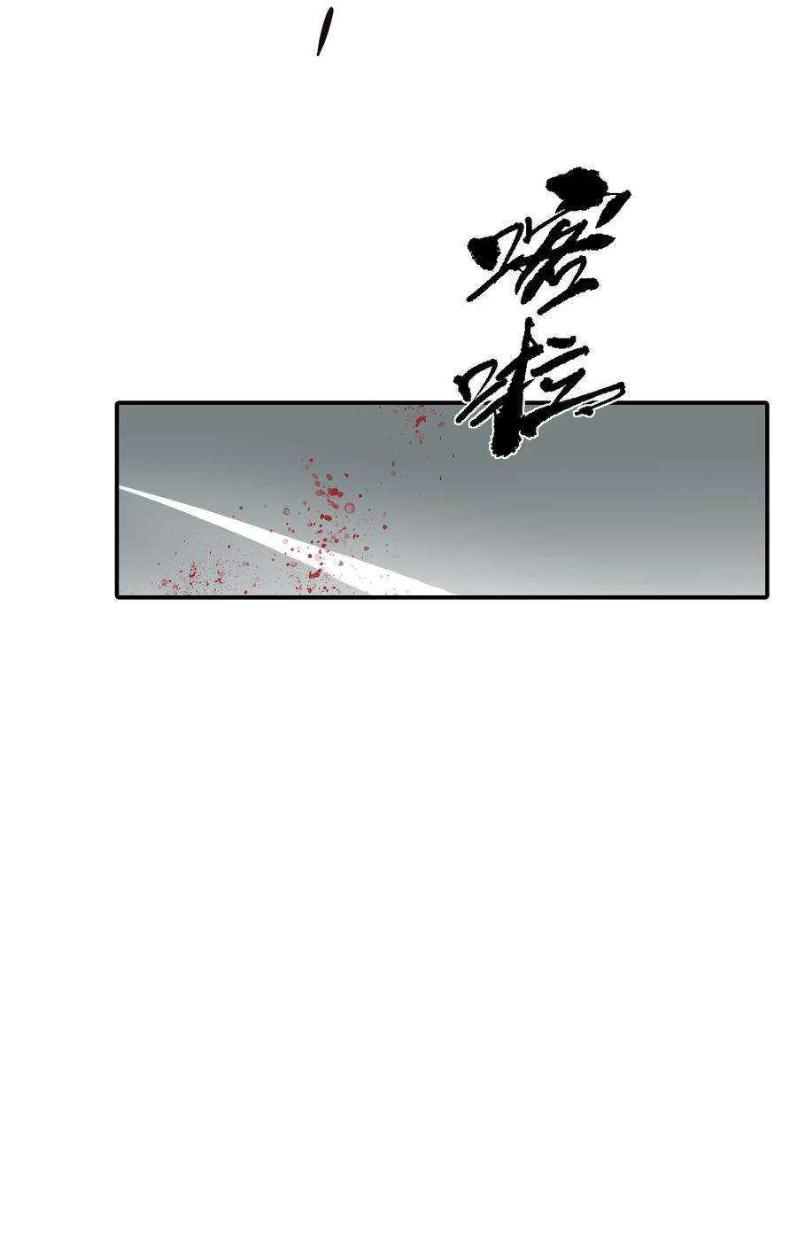 杀死男主然后成为女魔头008 过于热心的小孩