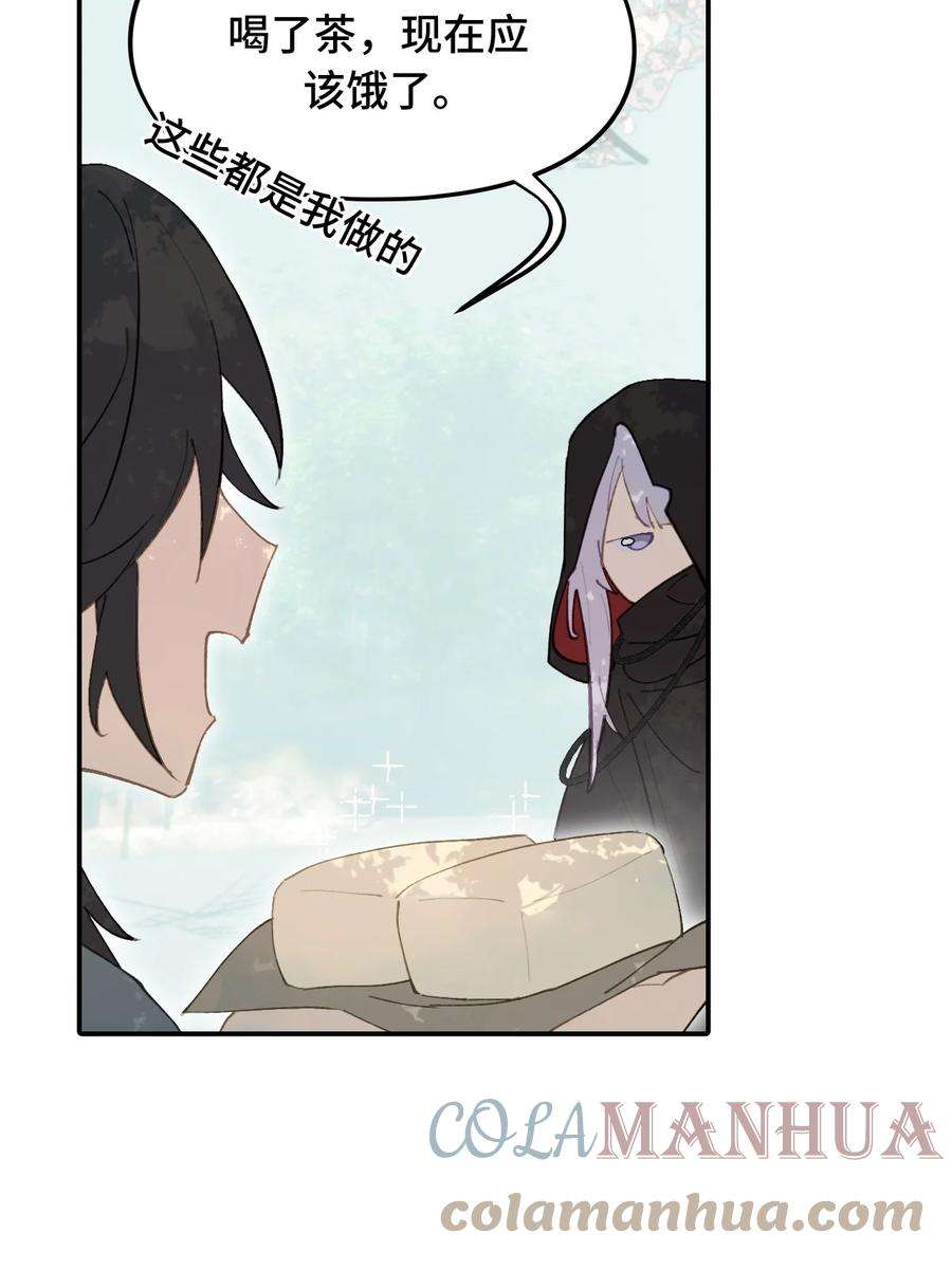 杀死男主然后成为女魔头008 过于热心的小孩