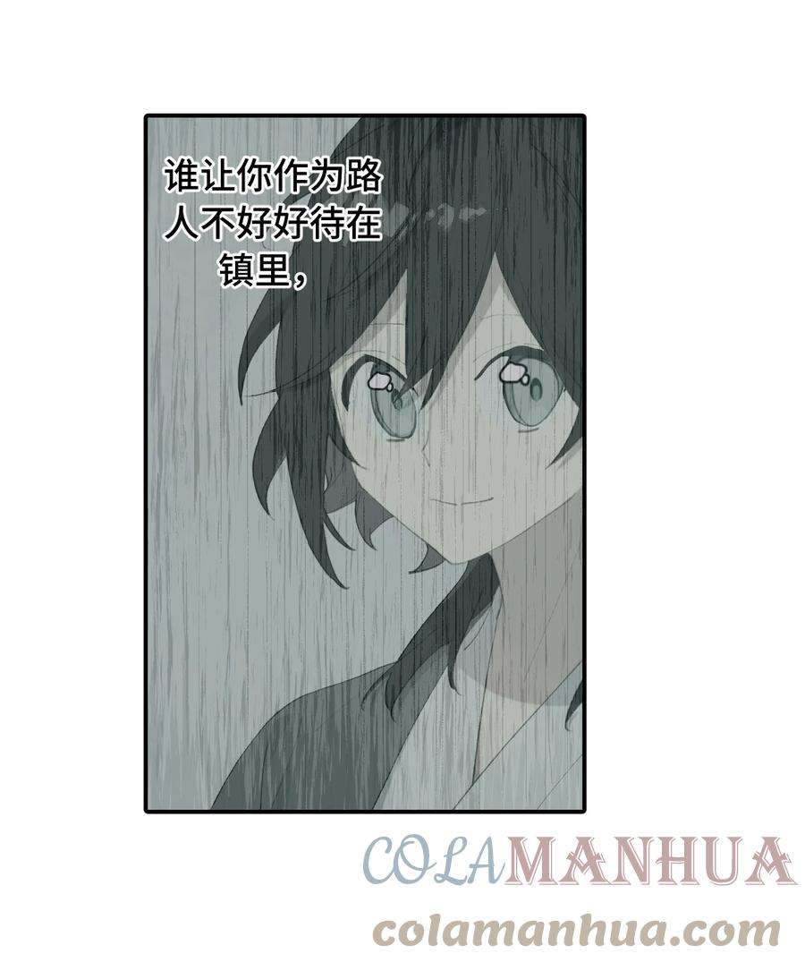 杀死男主然后成为女魔头008 过于热心的小孩