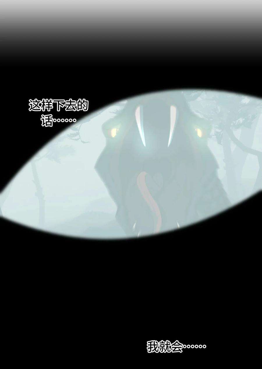 杀死男主然后成为女魔头008 过于热心的小孩