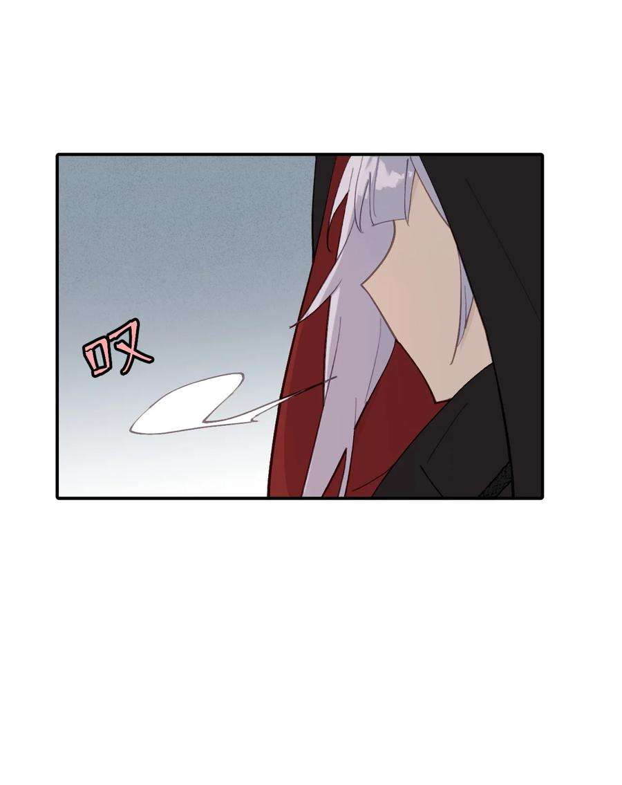 杀死男主然后成为女魔头008 过于热心的小孩