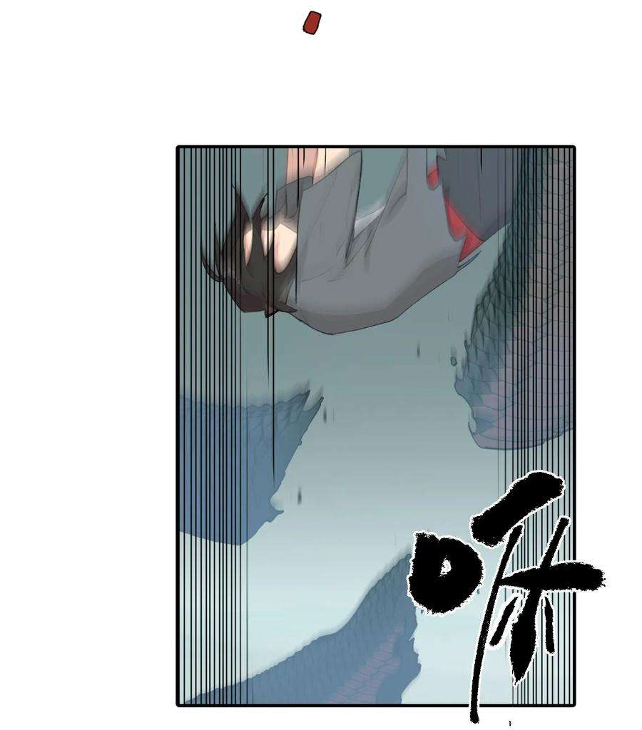 杀死男主然后成为女魔头008 过于热心的小孩