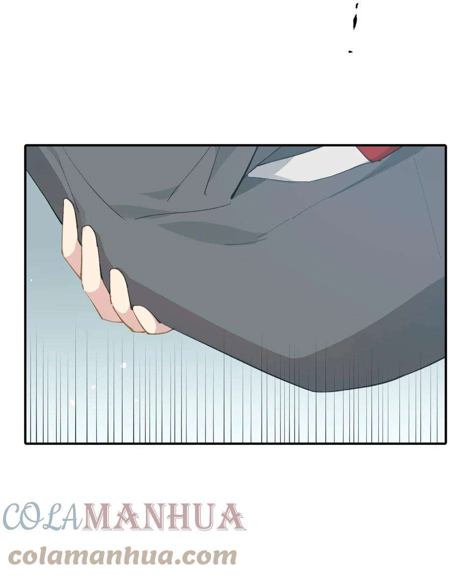 杀死男主然后成为女魔头008 过于热心的小孩