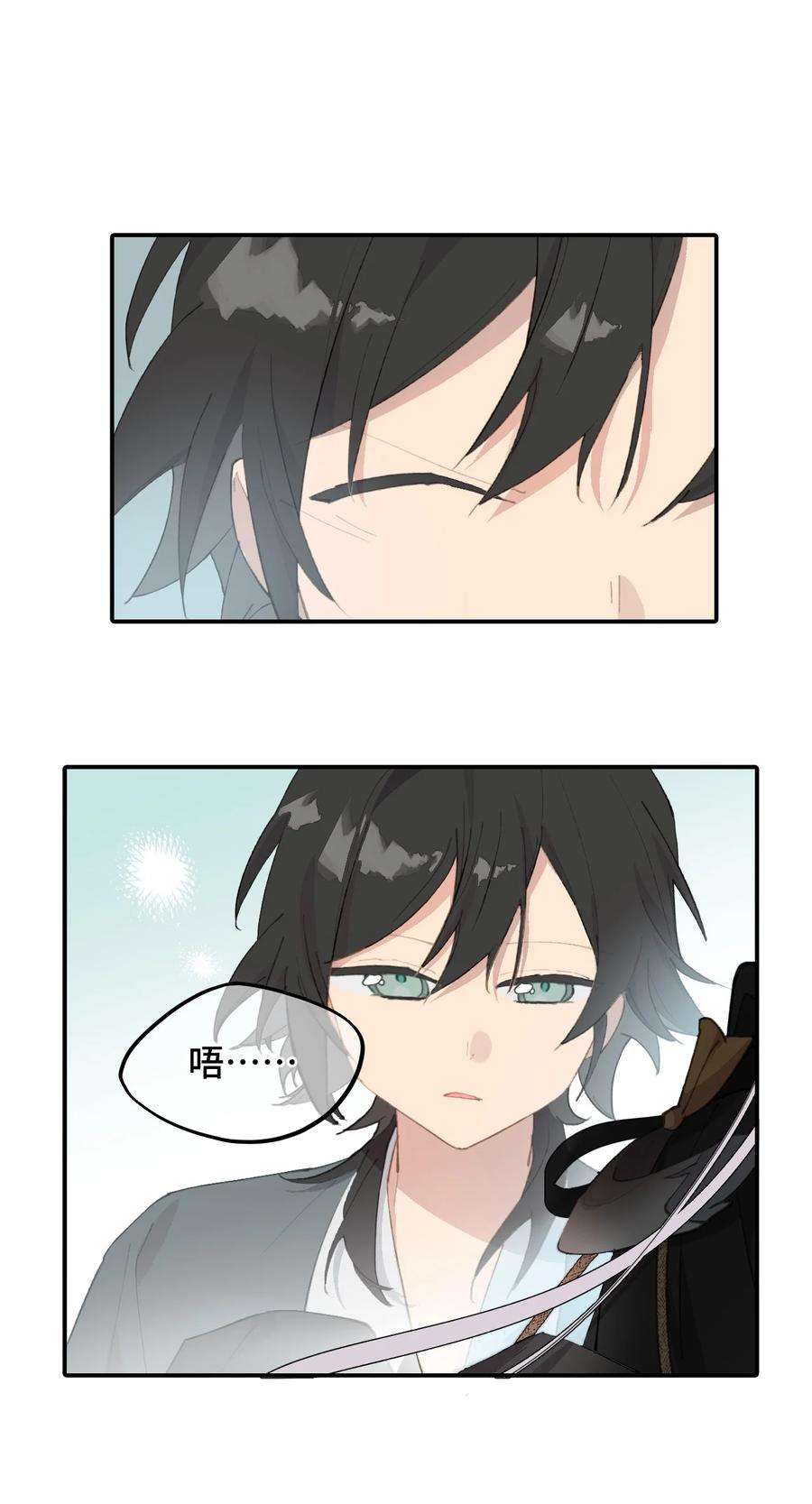 杀死男主然后成为女魔头008 过于热心的小孩