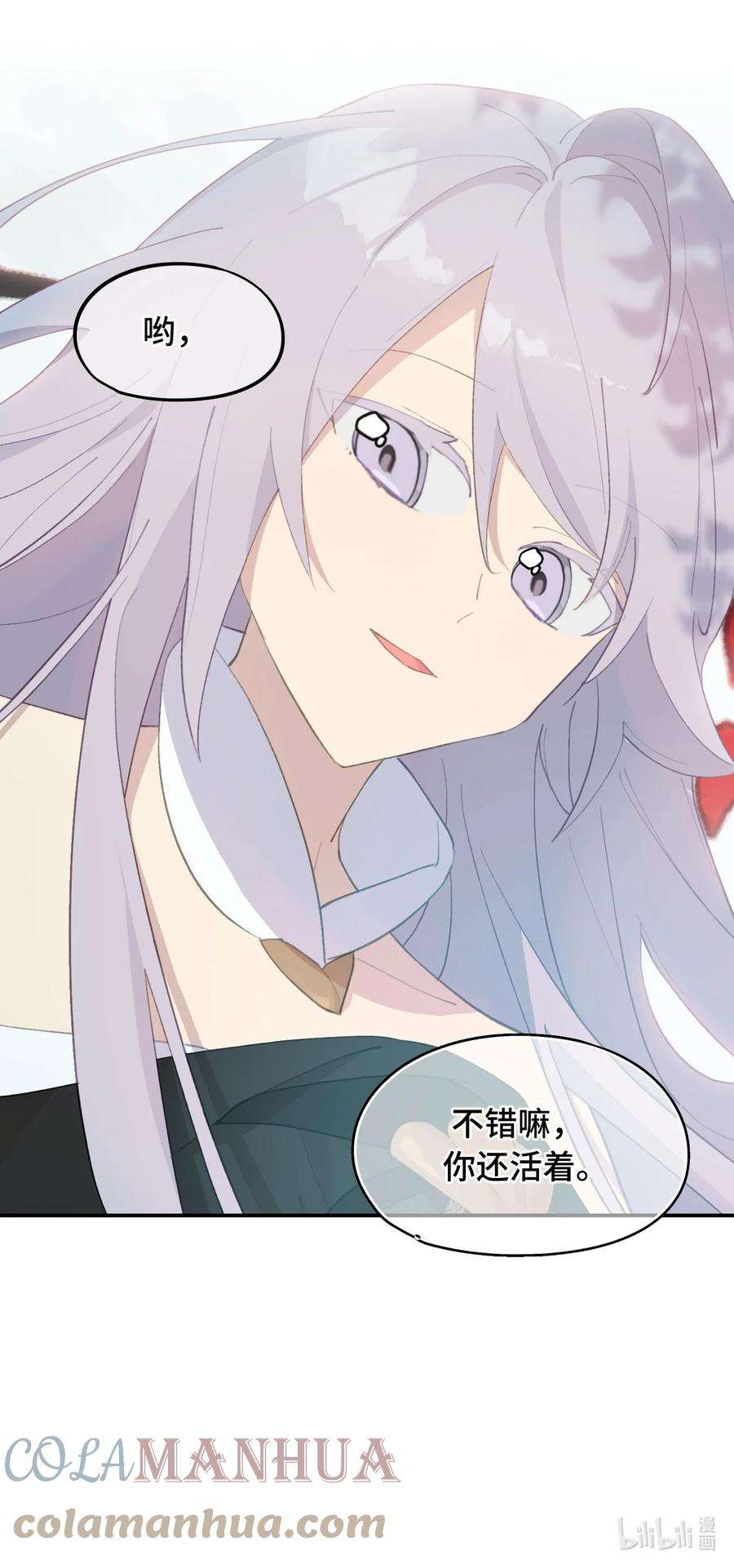 杀死男主然后成为女魔头008 过于热心的小孩