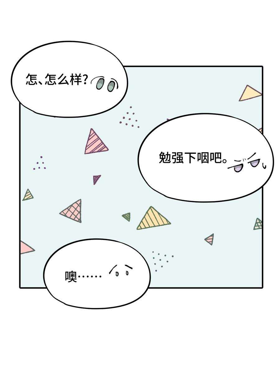 杀死男主然后成为女魔头008 过于热心的小孩