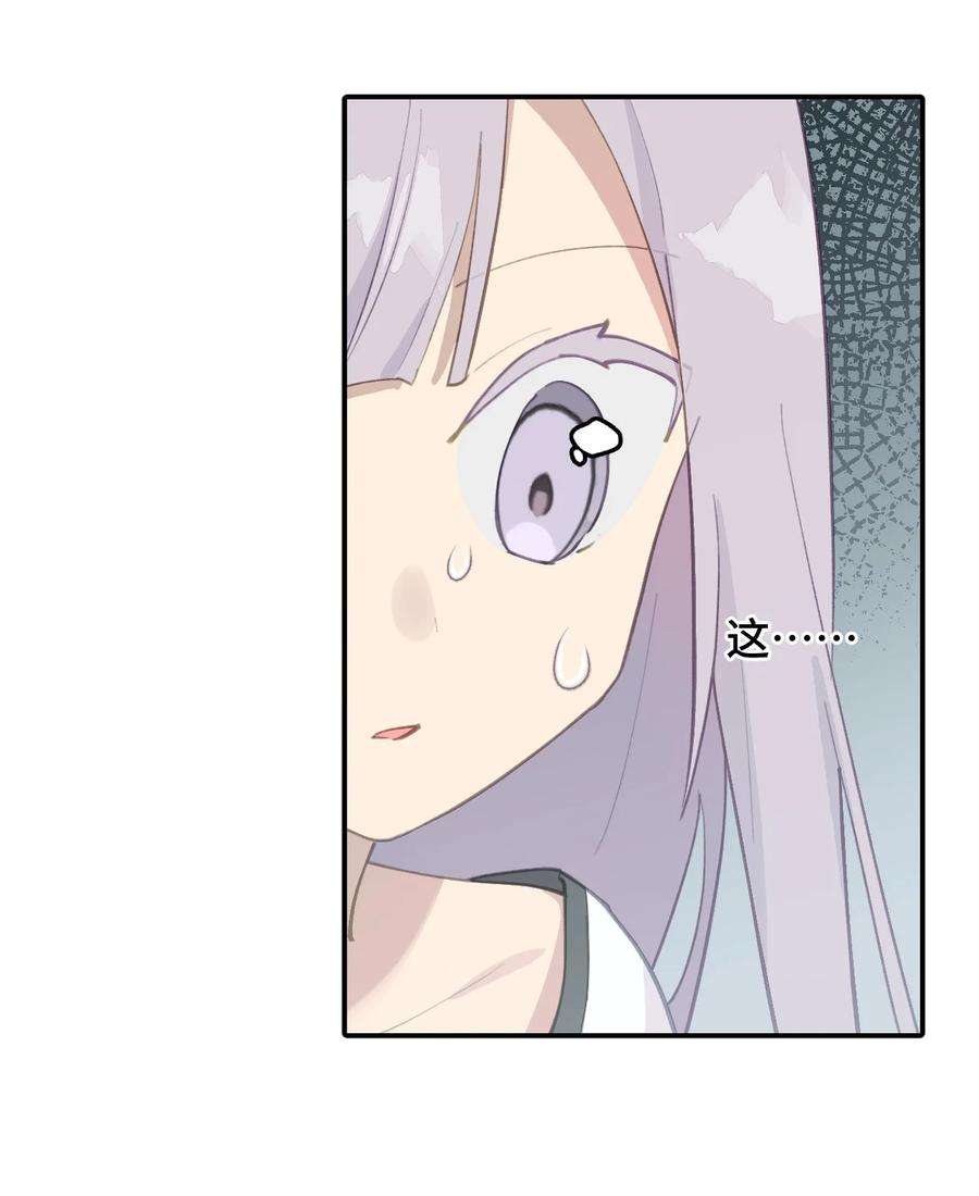 杀死男主然后成为女魔头010 下地狱去吧