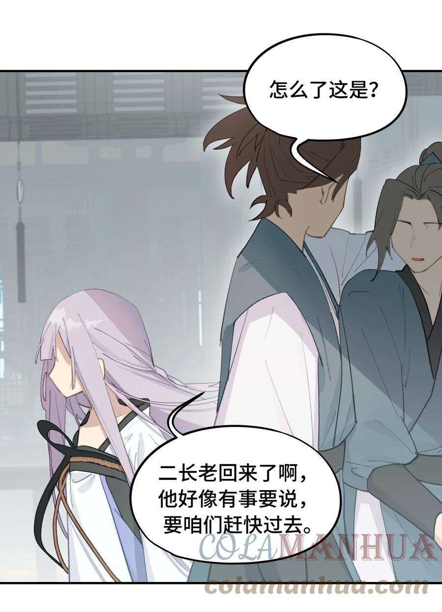 杀死男主然后成为女魔头010 下地狱去吧