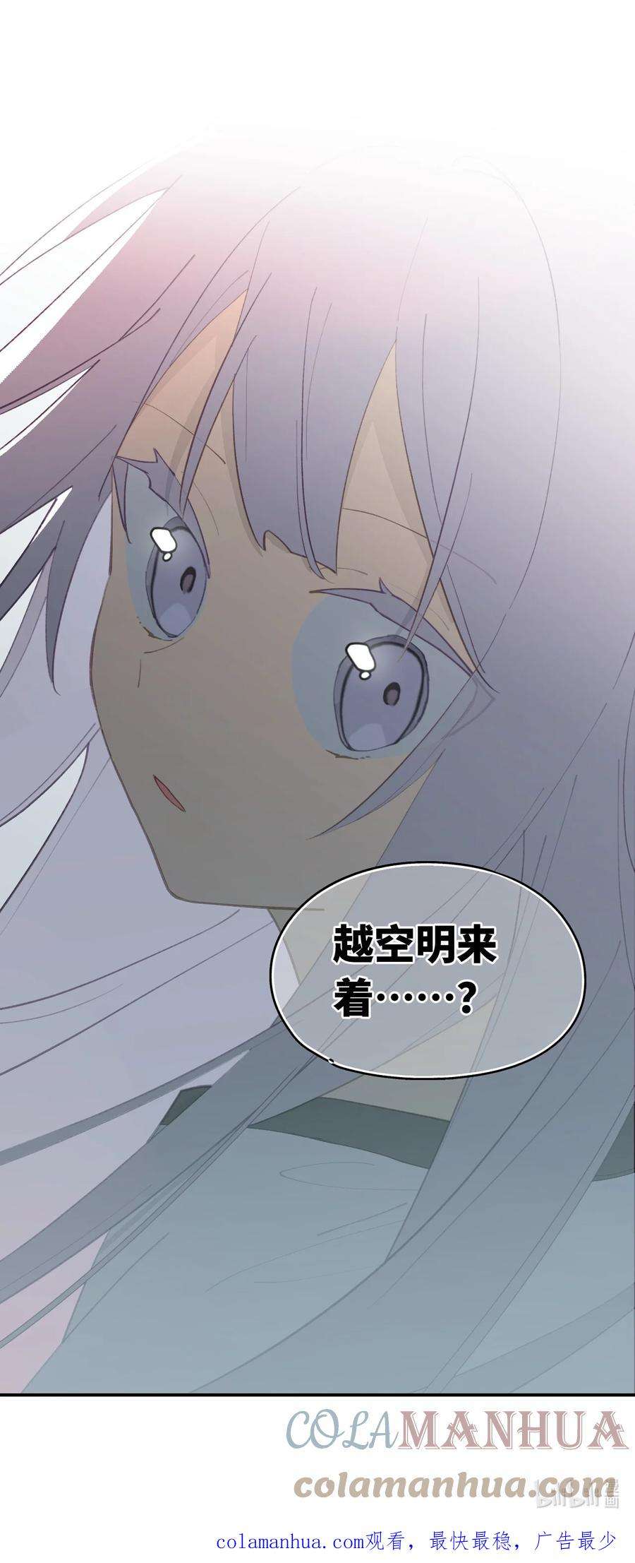 杀死男主然后成为女魔头010 下地狱去吧