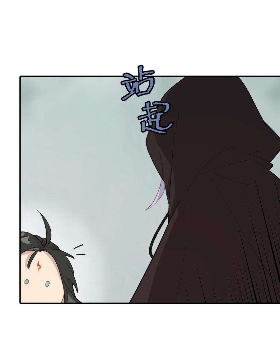 杀死男主然后成为女魔头010 下地狱去吧