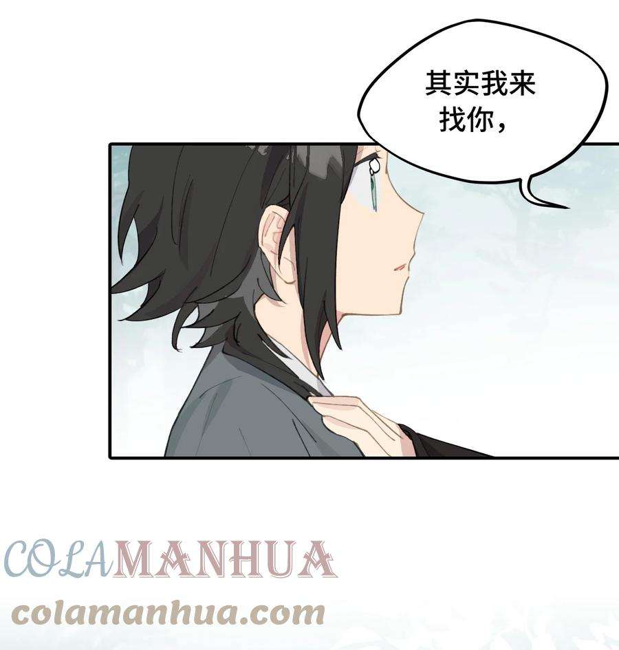 杀死男主然后成为女魔头010 下地狱去吧