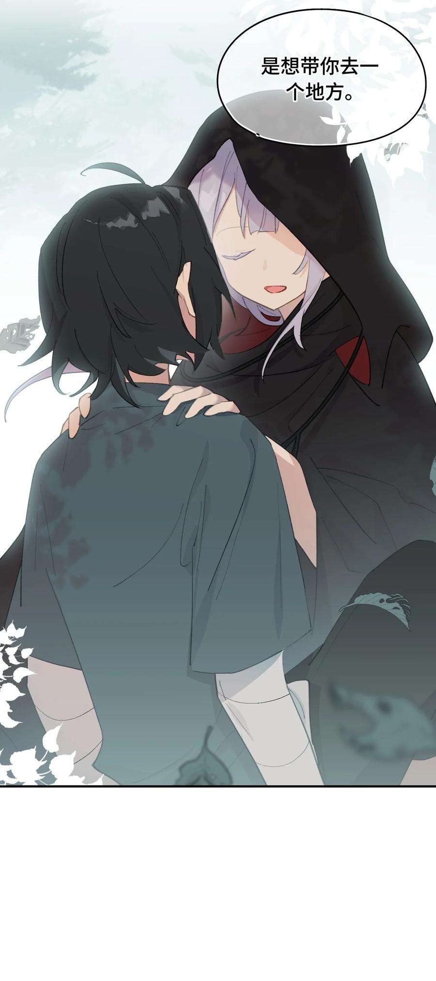 杀死男主然后成为女魔头010 下地狱去吧