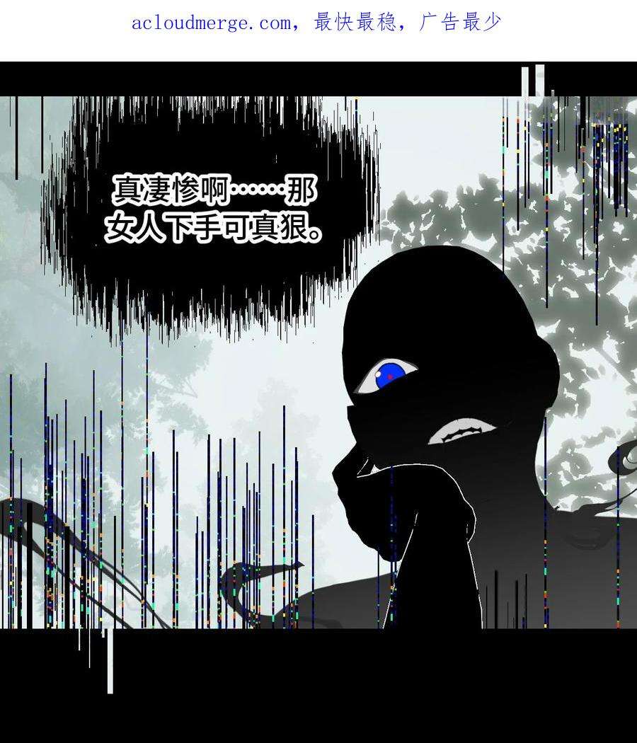 杀死男主然后成为女魔头011 从地狱话来了