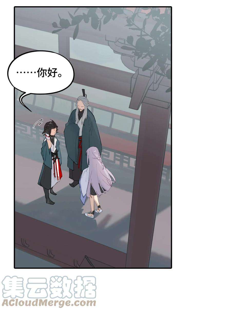 杀死男主然后成为女魔头011 从地狱话来了