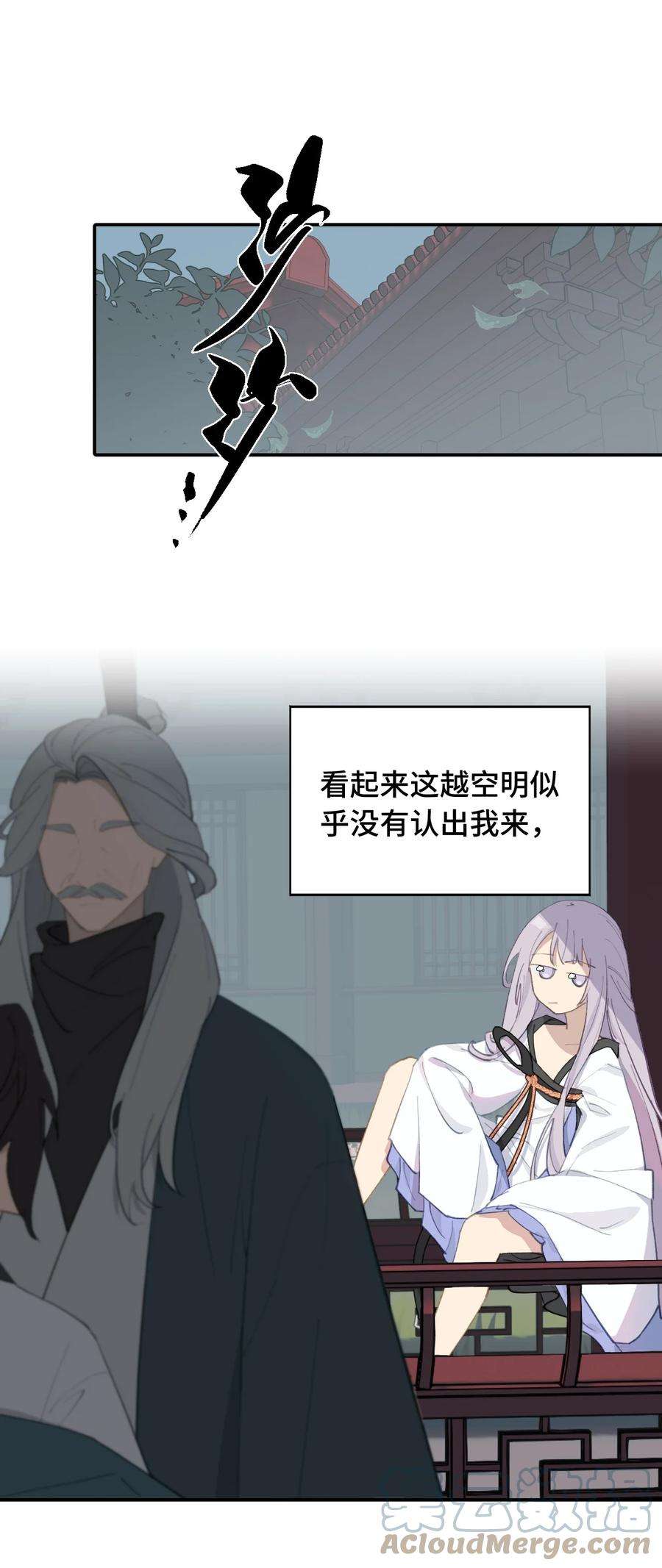 杀死男主然后成为女魔头011 从地狱话来了