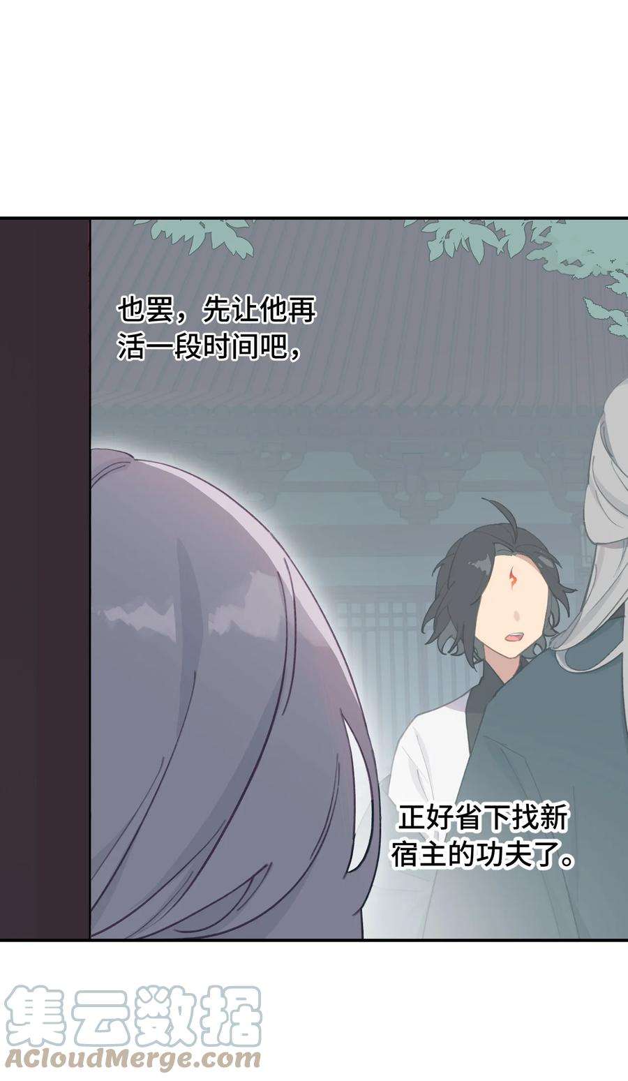 杀死男主然后成为女魔头011 从地狱话来了