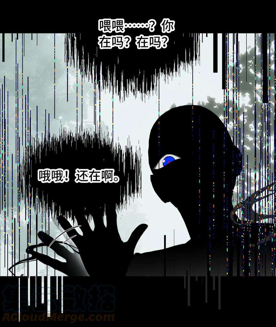 杀死男主然后成为女魔头011 从地狱话来了