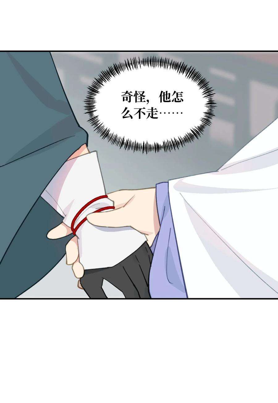 杀死男主然后成为女魔头011 从地狱话来了