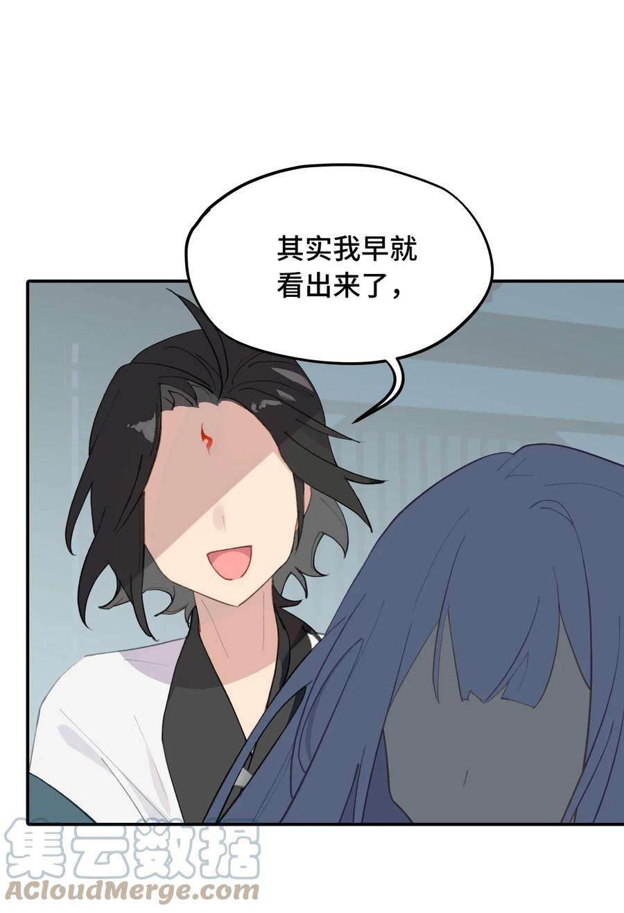 杀死男主然后成为女魔头011 从地狱话来了