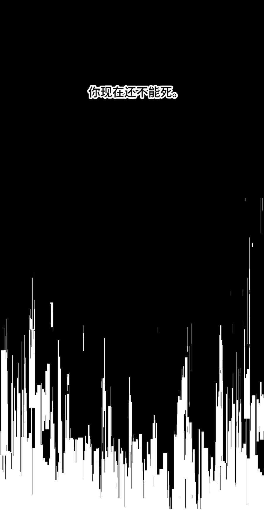 杀死男主然后成为女魔头011 从地狱话来了