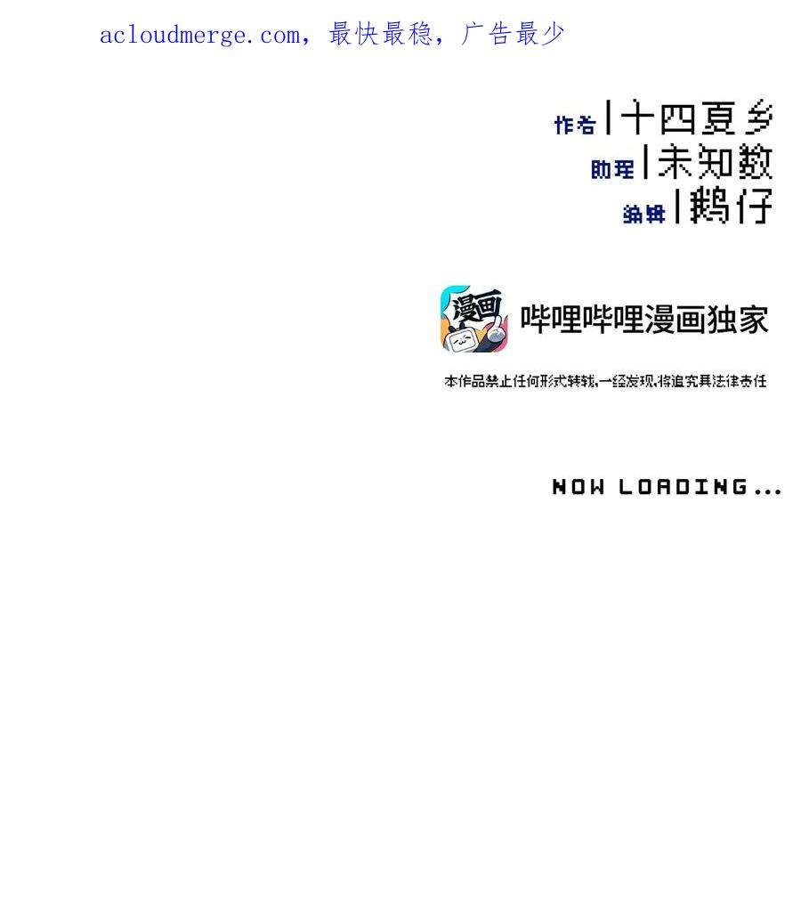 杀死男主然后成为女魔头012 说好的主角光环呢