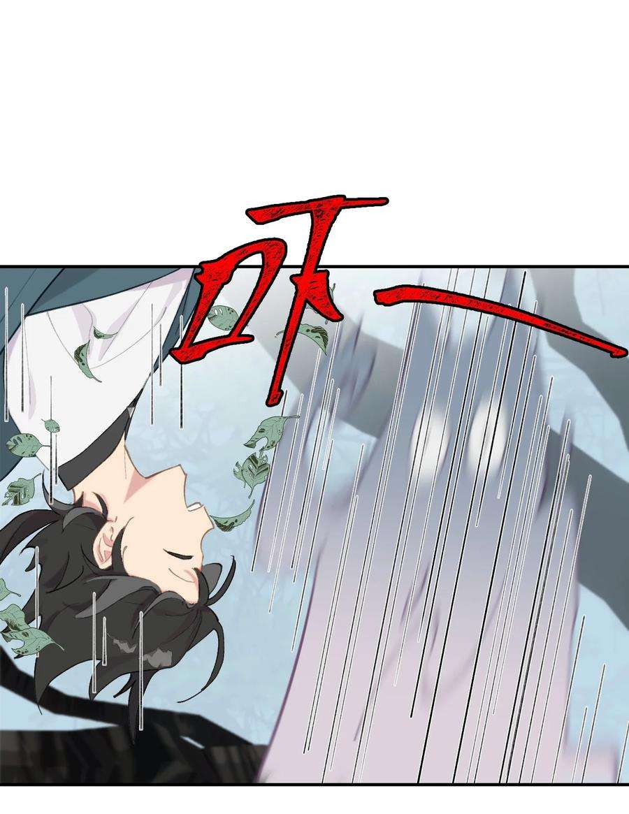 杀死男主然后成为女魔头012 说好的主角光环呢