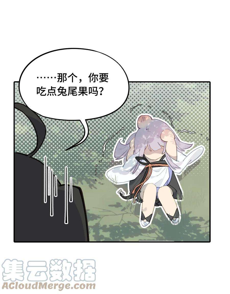 杀死男主然后成为女魔头012 说好的主角光环呢