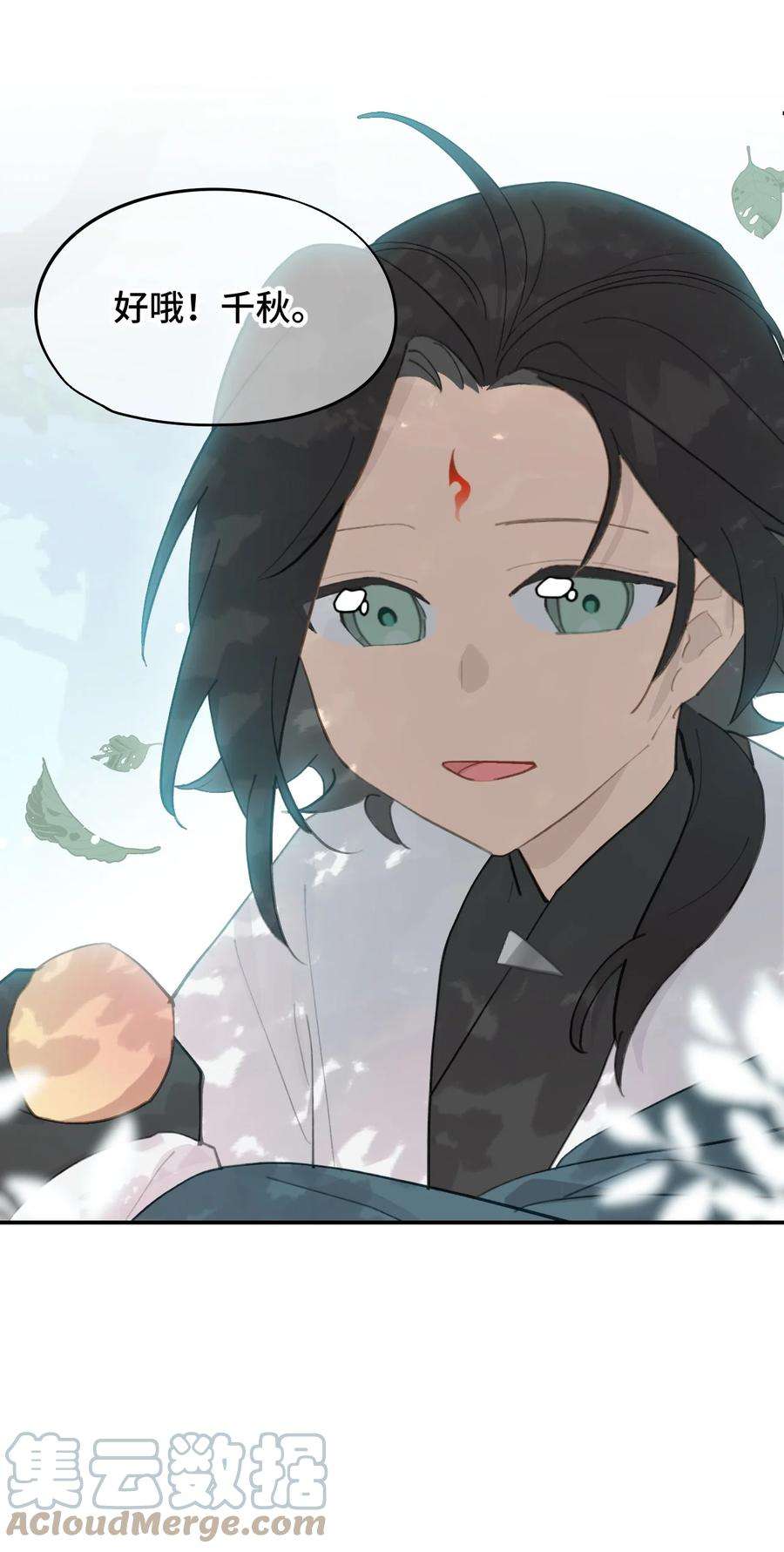 杀死男主然后成为女魔头012 说好的主角光环呢