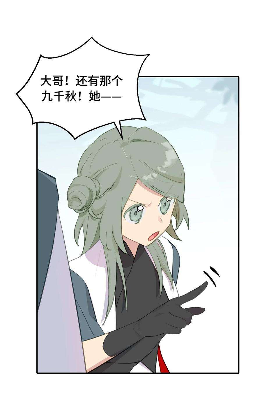 杀死男主然后成为女魔头012 说好的主角光环呢