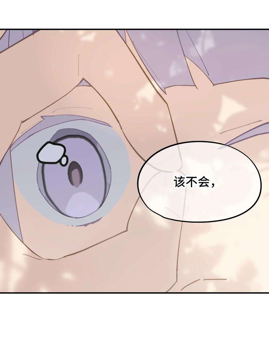 杀死男主然后成为女魔头012 说好的主角光环呢