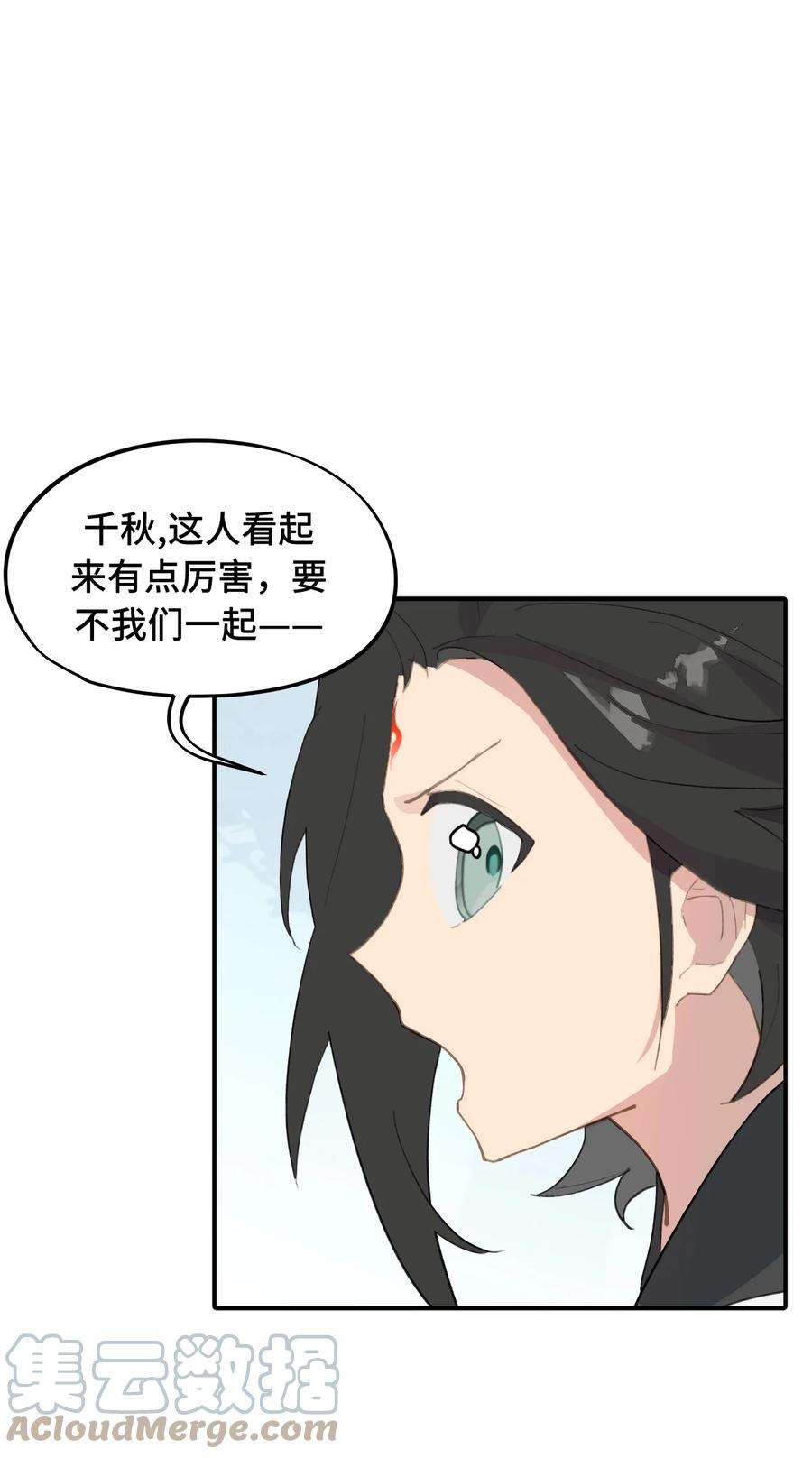 杀死男主然后成为女魔头012 说好的主角光环呢