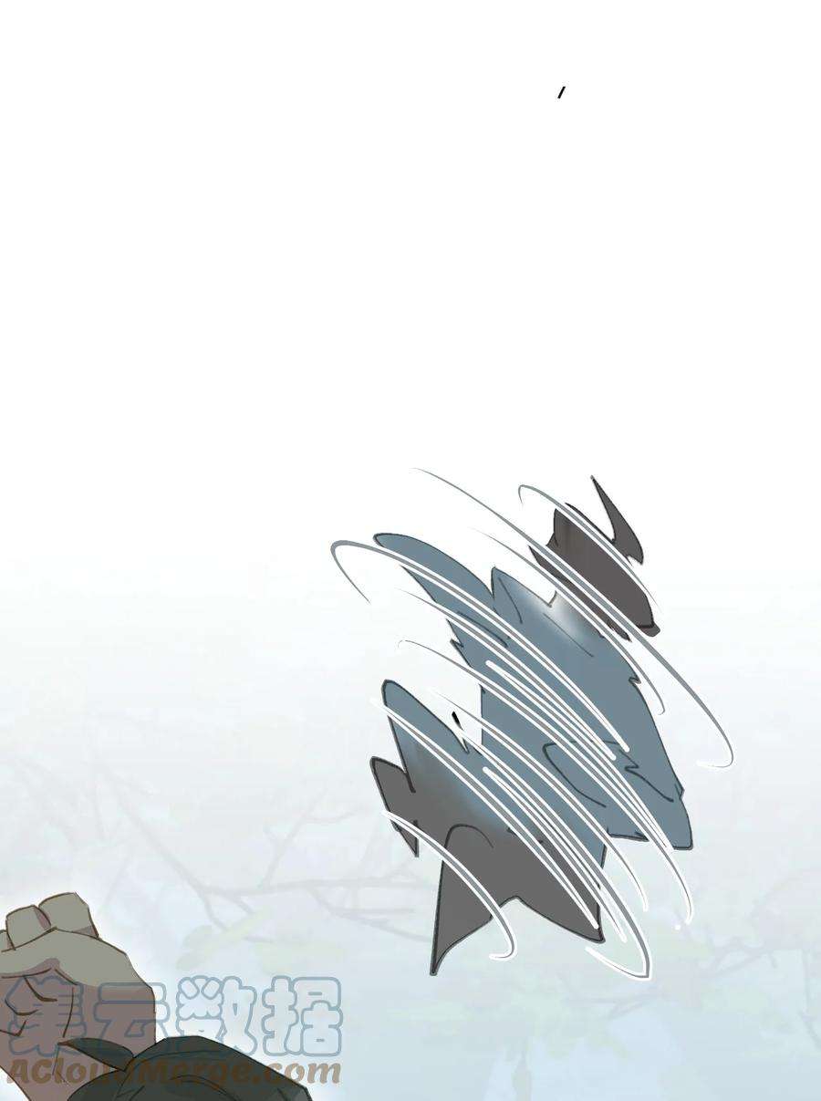 杀死男主然后成为女魔头012 说好的主角光环呢