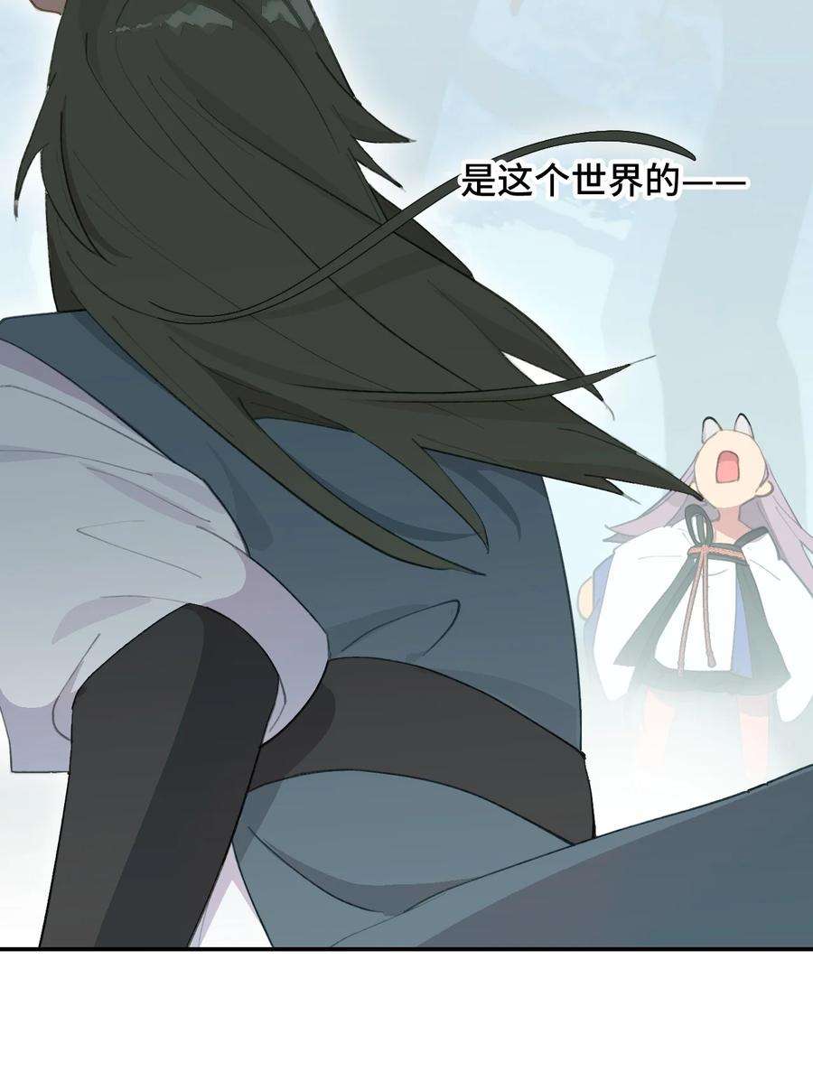 杀死男主然后成为女魔头012 说好的主角光环呢