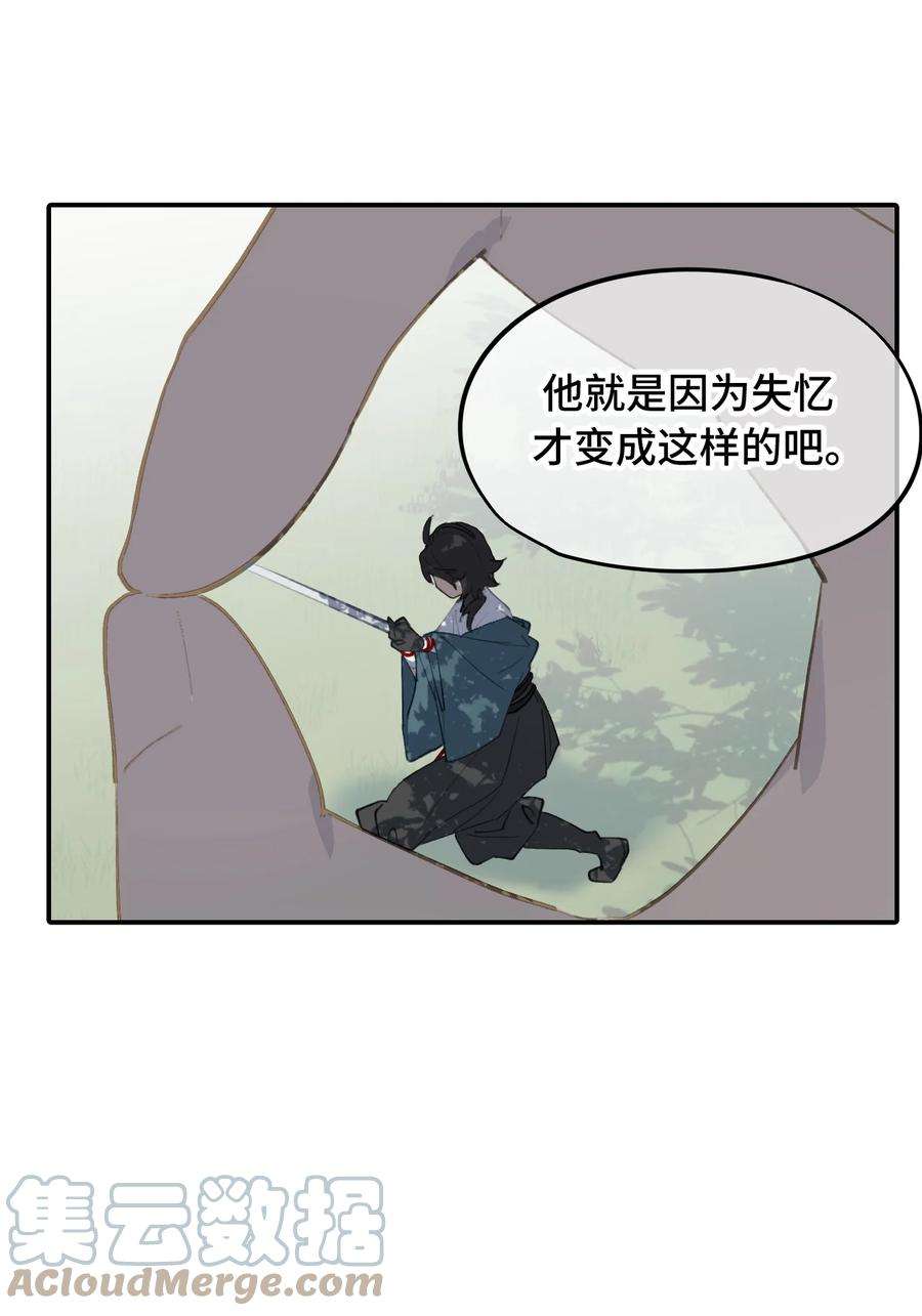 杀死男主然后成为女魔头012 说好的主角光环呢