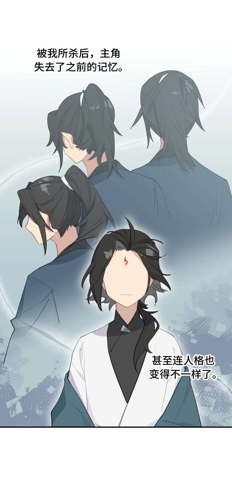 杀死男主然后成为女魔头012 说好的主角光环呢