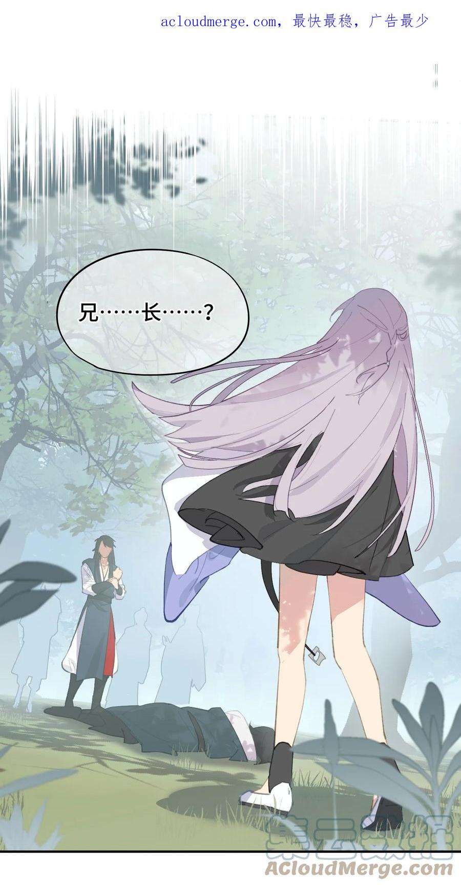 杀死男主然后成为女魔头013 《重生后女配拿了龙傲天剧本》