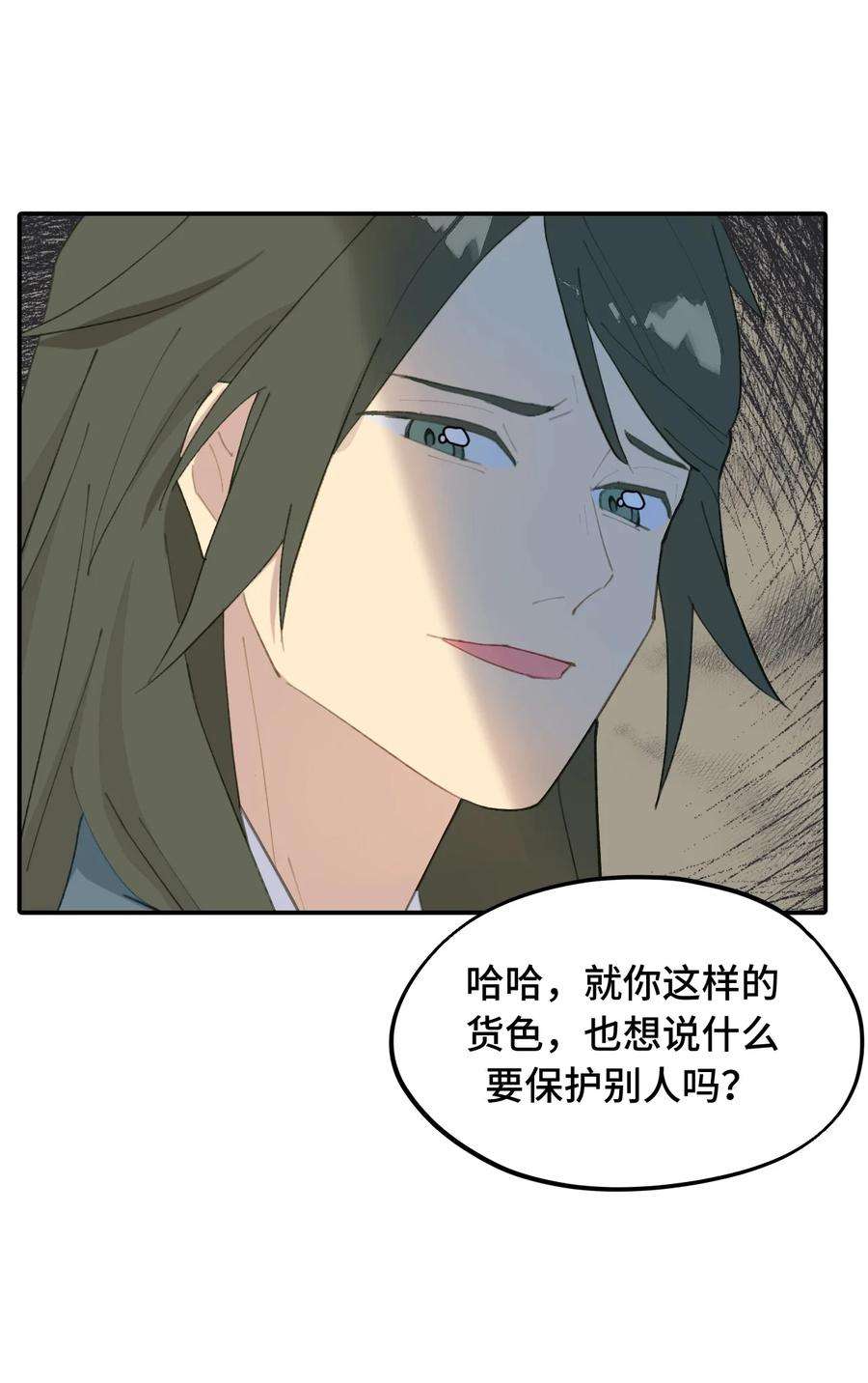 杀死男主然后成为女魔头013 《重生后女配拿了龙傲天剧本》