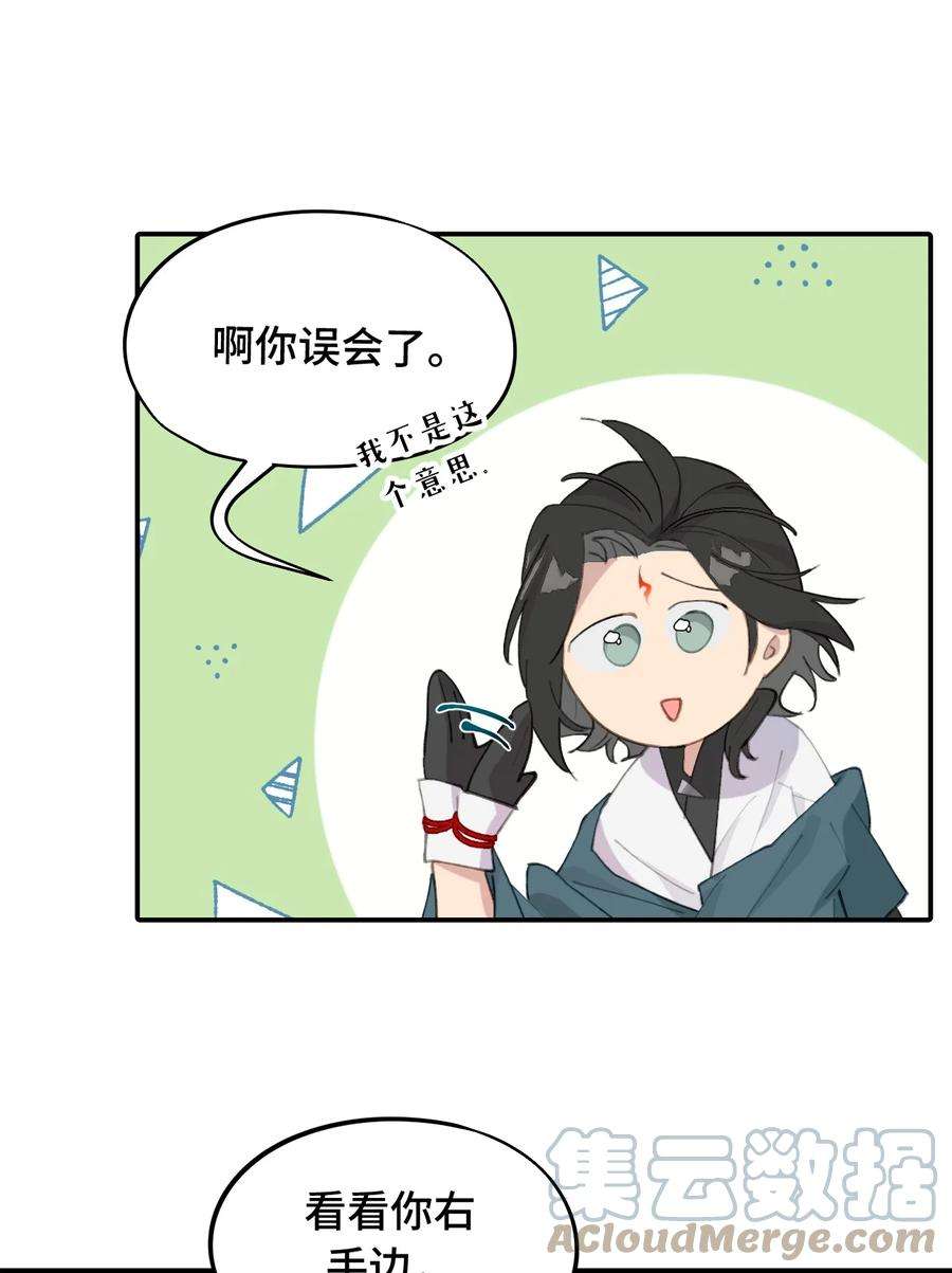 杀死男主然后成为女魔头013 《重生后女配拿了龙傲天剧本》