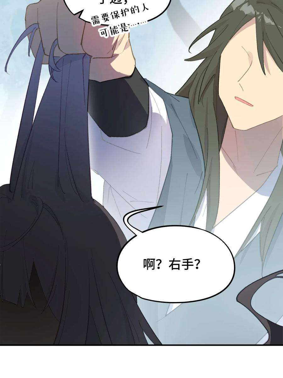 杀死男主然后成为女魔头013 《重生后女配拿了龙傲天剧本》