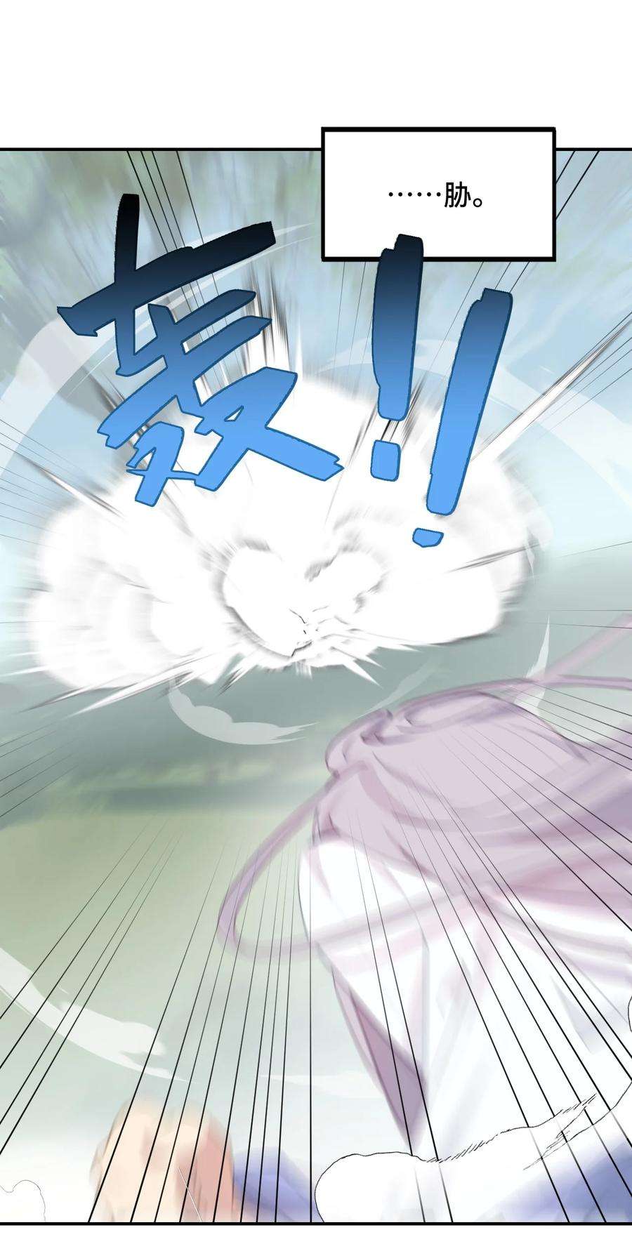 杀死男主然后成为女魔头013 《重生后女配拿了龙傲天剧本》