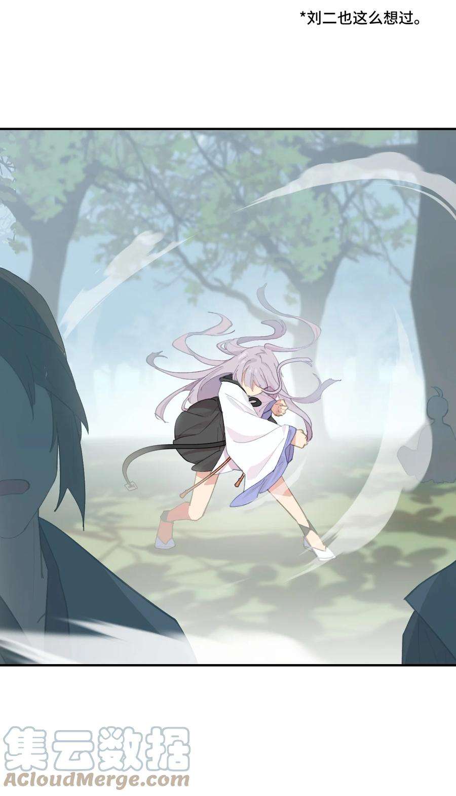 杀死男主然后成为女魔头013 《重生后女配拿了龙傲天剧本》