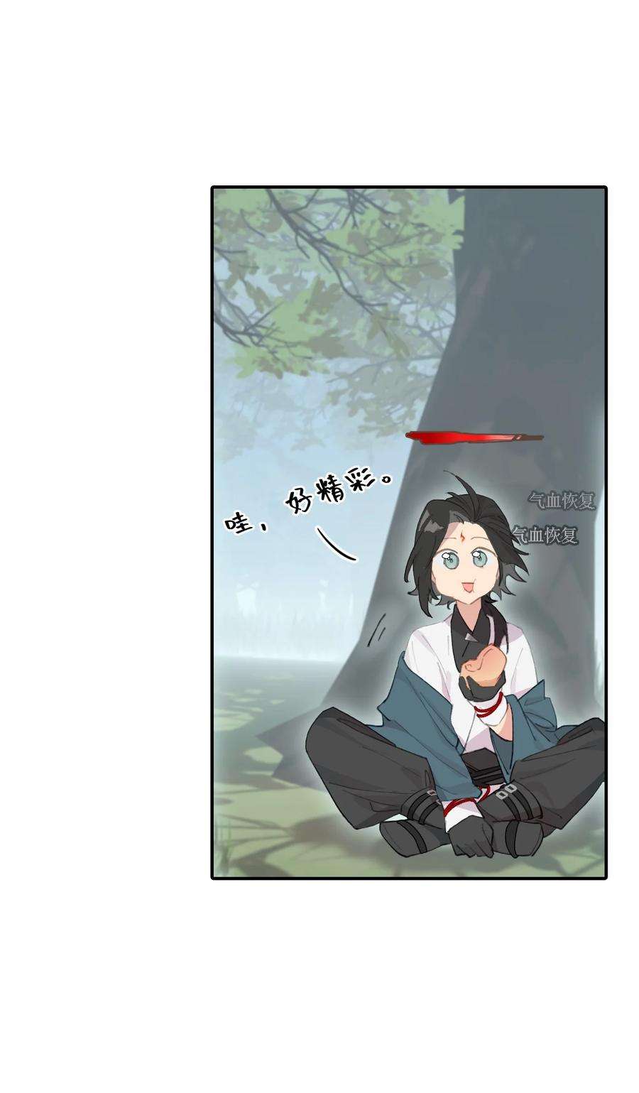 杀死男主然后成为女魔头013 《重生后女配拿了龙傲天剧本》