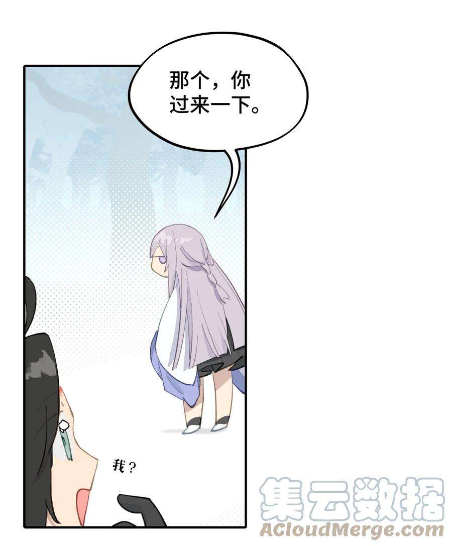 杀死男主然后成为女魔头013 《重生后女配拿了龙傲天剧本》