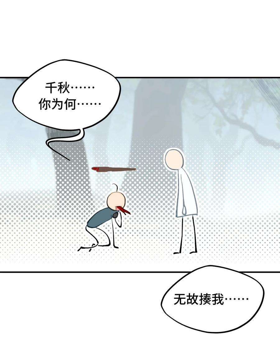 杀死男主然后成为女魔头013 《重生后女配拿了龙傲天剧本》