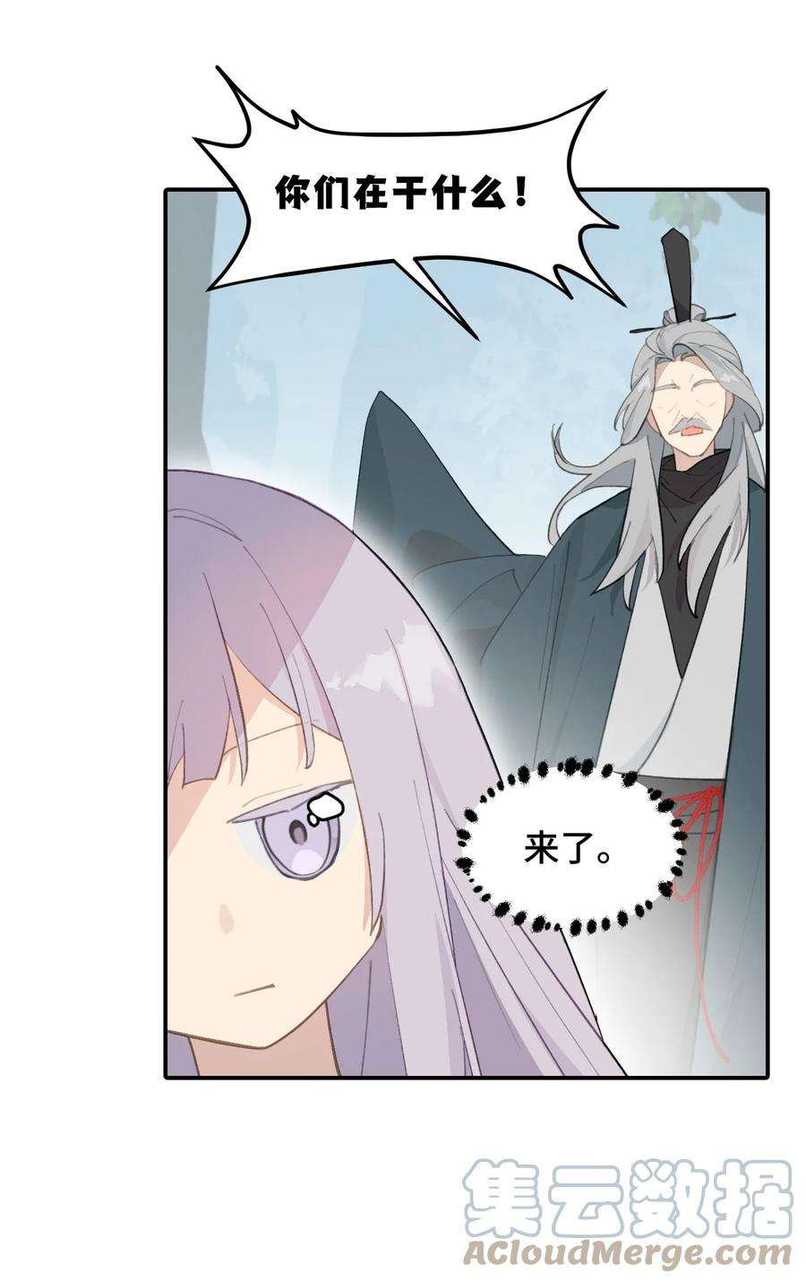 杀死男主然后成为女魔头013 《重生后女配拿了龙傲天剧本》