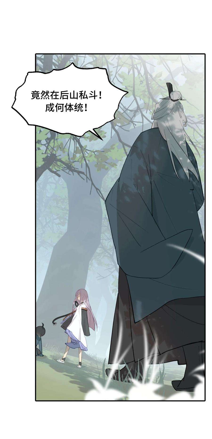 杀死男主然后成为女魔头013 《重生后女配拿了龙傲天剧本》