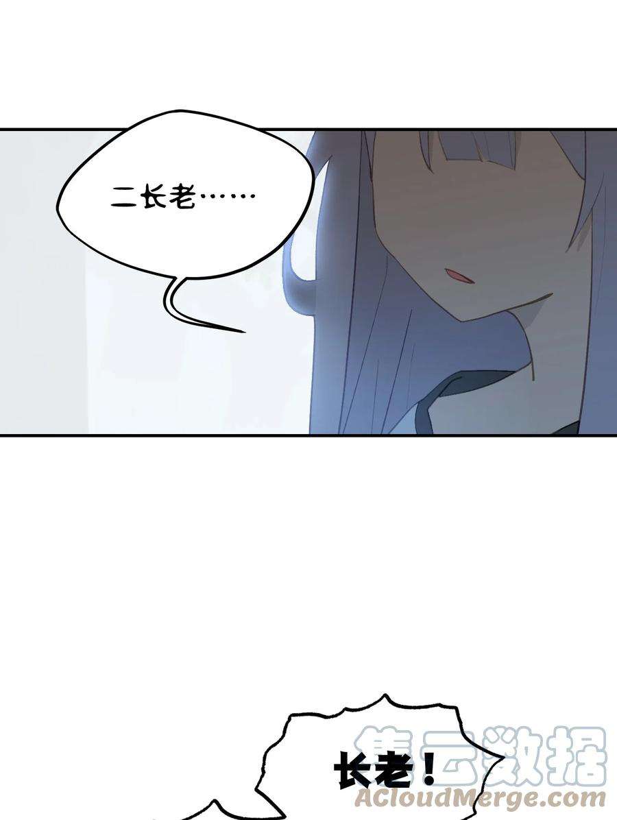 杀死男主然后成为女魔头013 《重生后女配拿了龙傲天剧本》