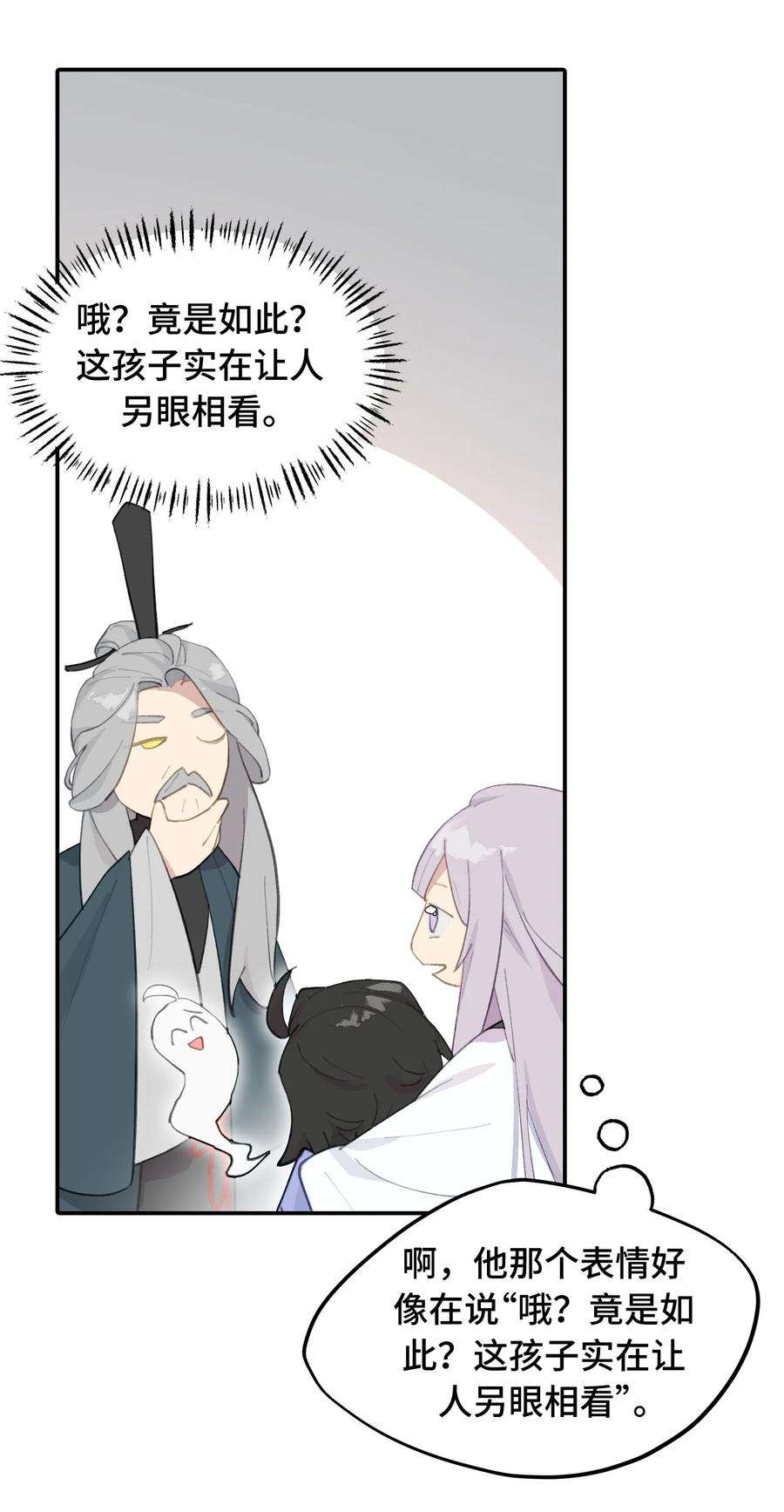 杀死男主然后成为女魔头013 《重生后女配拿了龙傲天剧本》