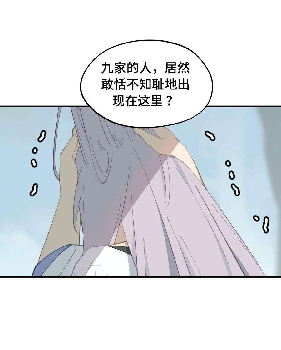 杀死男主然后成为女魔头013 《重生后女配拿了龙傲天剧本》