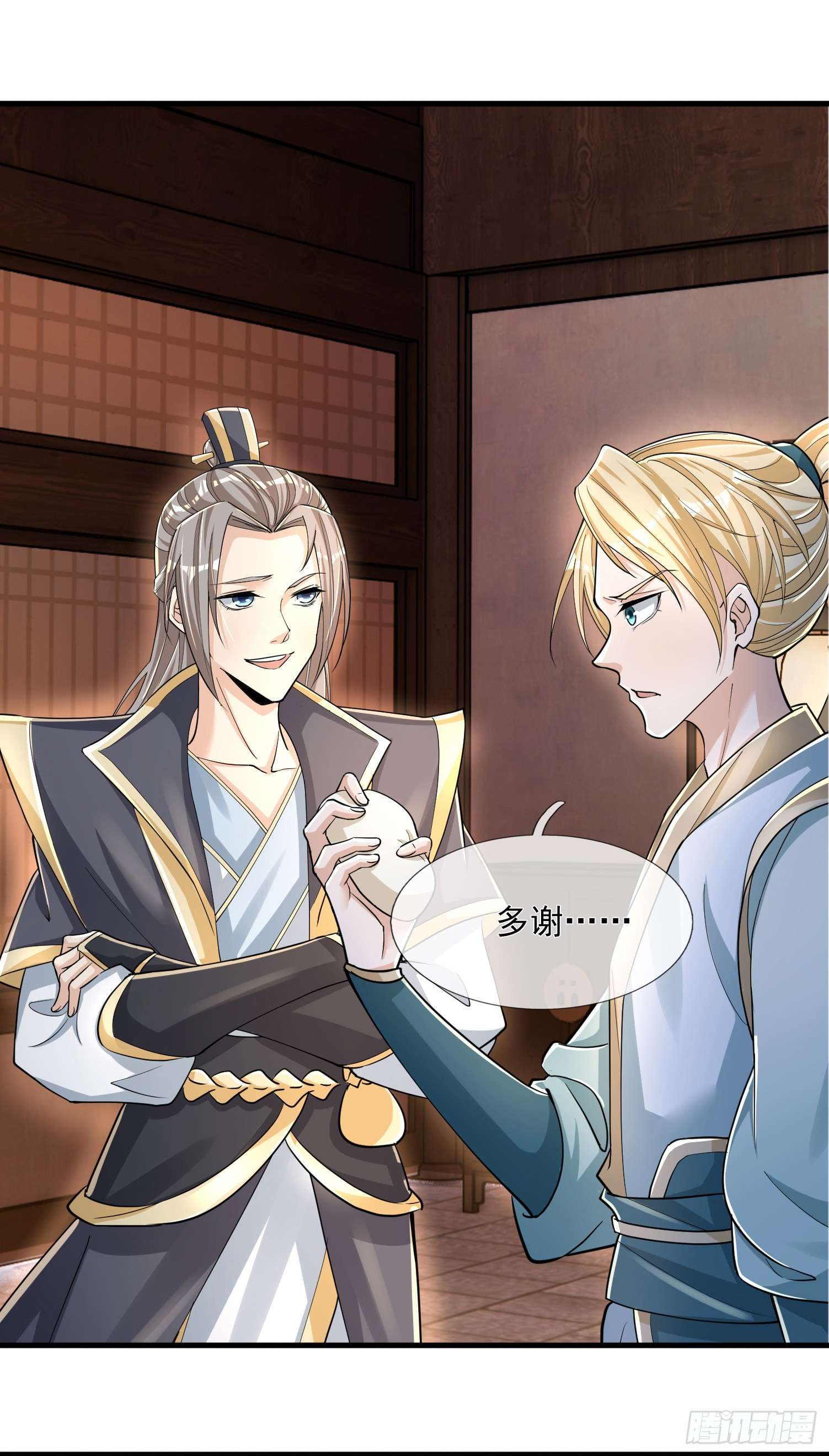 收徒亿万返还：为师无敌世间预告